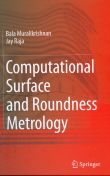 Computational Surface and Roundness Metrology