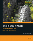 매트랩 영상처리 프로그래밍