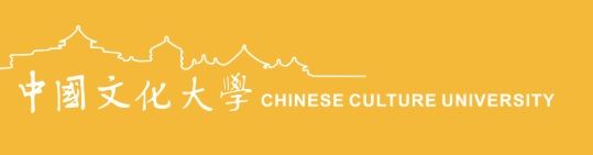 Chinese Culture University
