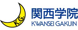 Kwansei Gakuin University Logo