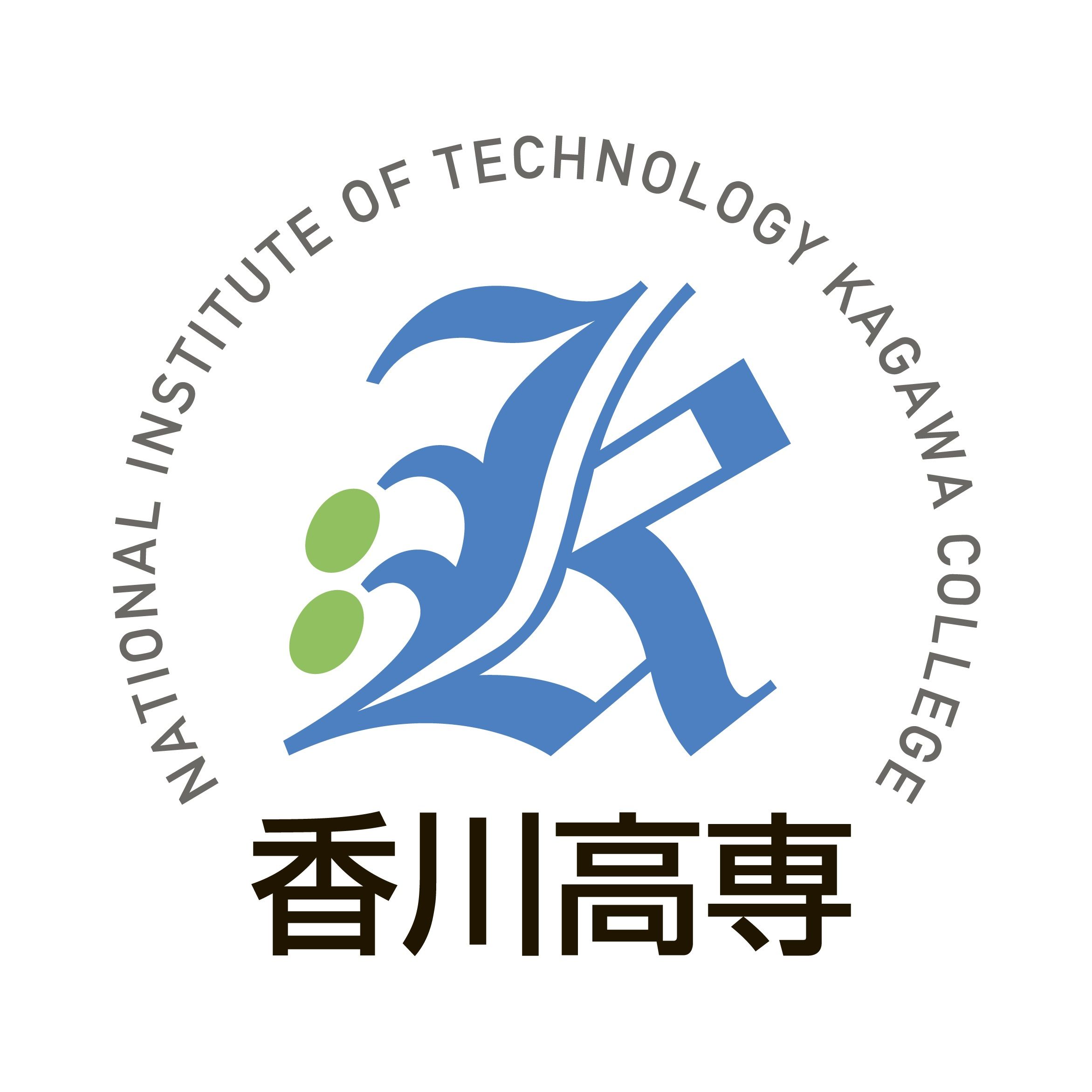 National Institute of Technology, Kagawa College Logo