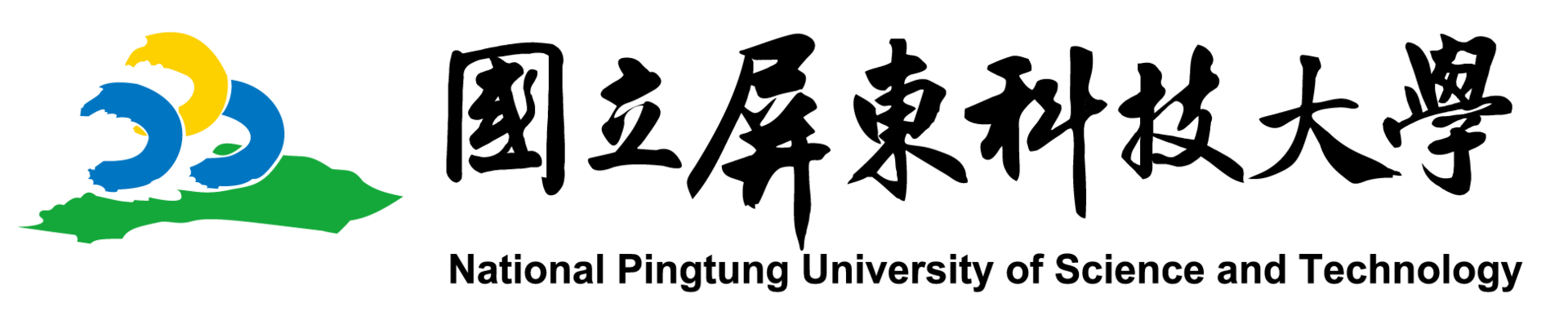 National Pingtung University of Science and Technology Logo
