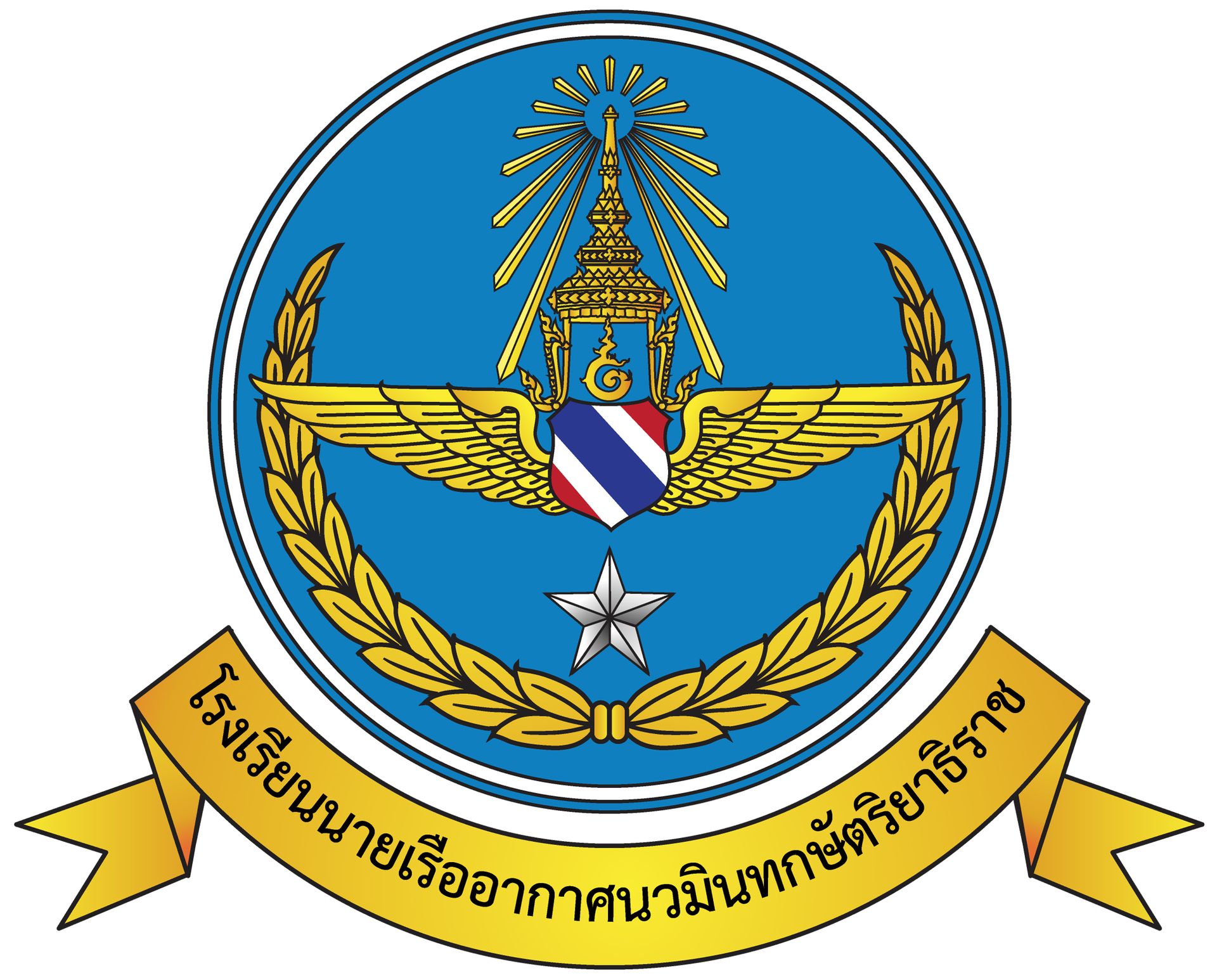 Navaminda Kasatriyadhiraj Royal Thai Air Force Academy