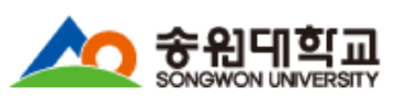 Songwon University Logo