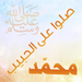 Ahmed BOUHOUTA