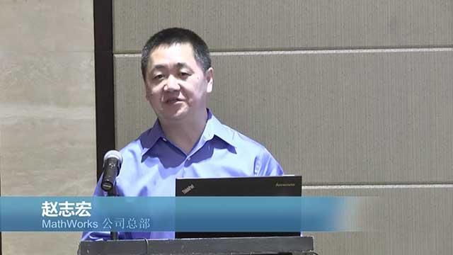 本讲分为两部分,我们会首先介绍,如何采用基于模型的设计方法,自动完成从算法原型的定点化、生成HDL代码以及联合仿真、直到最终完成FPGA硬件在环的验证: 定点转换,MATLAB 到HDL,Simulink 到HDL和HDL验证。
