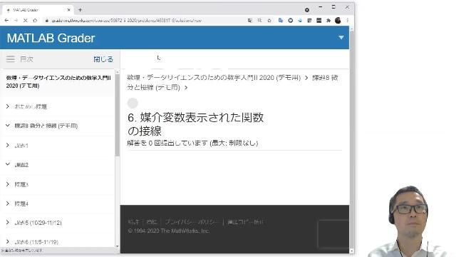 全学向けの数学入門と統計入門にMATLABを導入した事例を、授業を担当された先生と共に紹介いたします。授業では活用した自動採点システム MATLATB Grader を、デモを交えて紹介いたします。