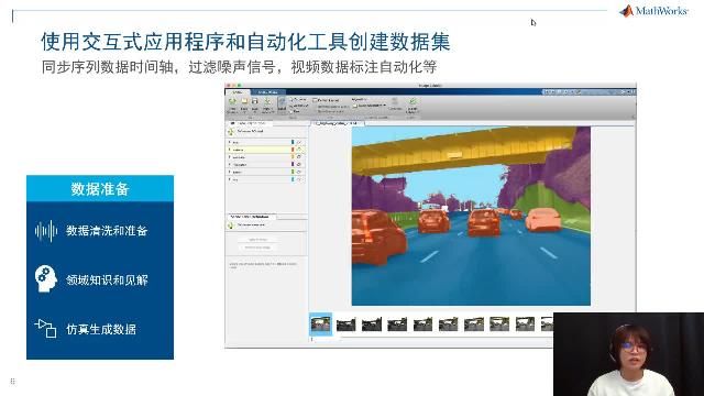 深度学习是一个快速发展的领域，在最近三个版本的MATLAB中，发布了对深度学习功能支持的重要更新，包括进一步优化了交互式应用程序的功能，扩展了深度学习框架以支持高级网络架构的实现，推出了强化学习工具箱。